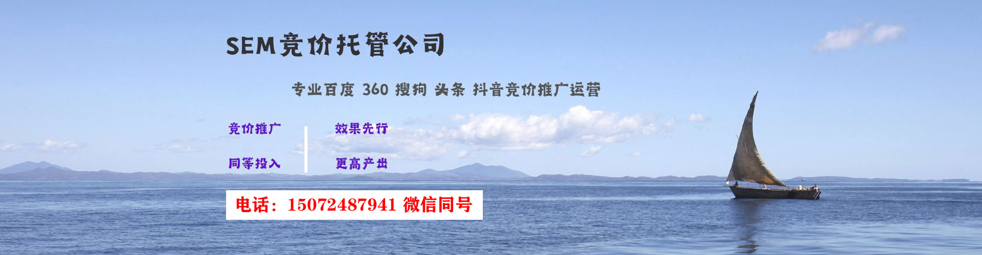 多伦信息流怎么做