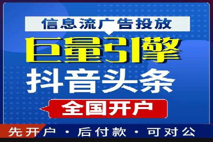 SEM代运营机构案例：广告投放效果提升策略