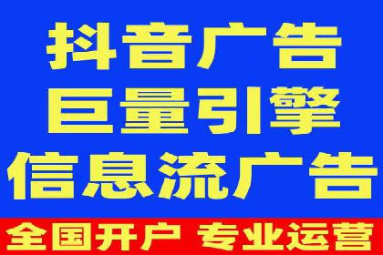 信息流广告案例分析：百度信息流广告效果