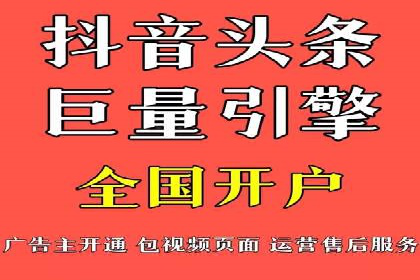 百度竞价开户成功案例，教你如何操作