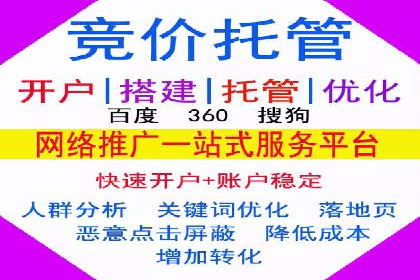 创新金融产品推广开户的营销策略